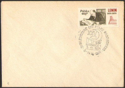 1971 [KO71 398] XXV Dni filmu radzieckiego (1)